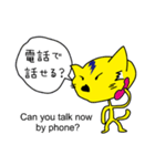nekoLEMON（個別スタンプ：14）