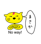 nekoLEMON（個別スタンプ：19）