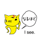 nekoLEMON（個別スタンプ：20）