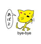 nekoLEMON（個別スタンプ：26）