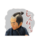 会津侍 若松っつん（個別スタンプ：7）