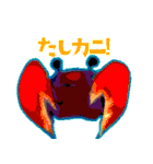 わくわくカンナビスランドスタンプ（個別スタンプ：21）
