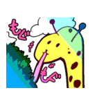 わくわくカンナビスランドスタンプ（個別スタンプ：33）
