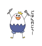 たまごおうじ（個別スタンプ：18）