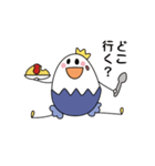 たまごおうじ（個別スタンプ：37）