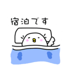 そうだ旅行をしよう（個別スタンプ：33）