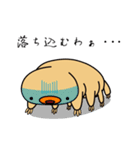 クマムシのくまたん（個別スタンプ：3）