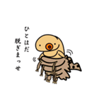 クマムシのくまたん（個別スタンプ：7）