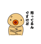 クマムシのくまたん（個別スタンプ：17）