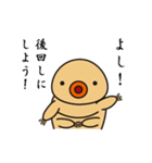 クマムシのくまたん（個別スタンプ：20）