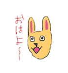 躍動する動物たち（個別スタンプ：1）