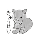 躍動する動物たち（個別スタンプ：12）
