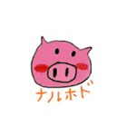 躍動する動物たち（個別スタンプ：25）