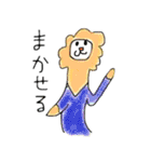 躍動する動物たち（個別スタンプ：28）