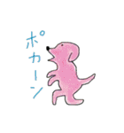 躍動する動物たち（個別スタンプ：33）