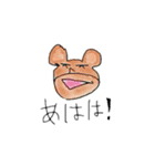 躍動する動物たち（個別スタンプ：34）