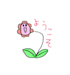 躍動する動物たち（個別スタンプ：40）