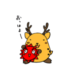 ぷよ鹿（個別スタンプ：1）