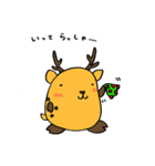 ぷよ鹿（個別スタンプ：5）