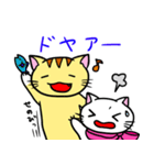 にゃんにゃんず（個別スタンプ：1）