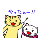 にゃんにゃんず（個別スタンプ：5）