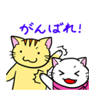 にゃんにゃんず（個別スタンプ：11）