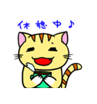 にゃんにゃんず（個別スタンプ：14）