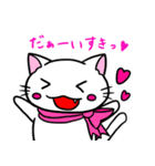 にゃんにゃんず（個別スタンプ：15）