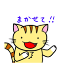 にゃんにゃんず（個別スタンプ：16）