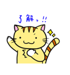 にゃんにゃんず（個別スタンプ：18）