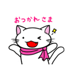 にゃんにゃんず（個別スタンプ：20）