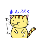 にゃんにゃんず（個別スタンプ：23）