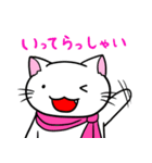 にゃんにゃんず（個別スタンプ：27）