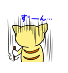 にゃんにゃんず（個別スタンプ：32）