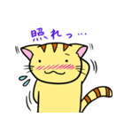 にゃんにゃんず（個別スタンプ：33）