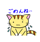 にゃんにゃんず（個別スタンプ：34）