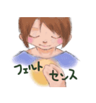 フォーカシング（個別スタンプ：2）