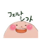 フォーカシング（個別スタンプ：5）