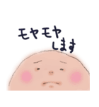 フォーカシング（個別スタンプ：6）