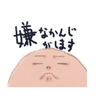 フォーカシング（個別スタンプ：7）