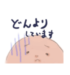 フォーカシング（個別スタンプ：9）