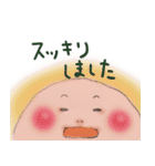 フォーカシング（個別スタンプ：10）