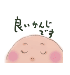 フォーカシング（個別スタンプ：11）