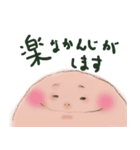 フォーカシング（個別スタンプ：12）