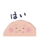フォーカシング（個別スタンプ：13）