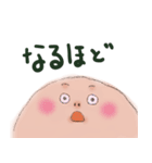 フォーカシング（個別スタンプ：14）