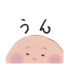 フォーカシング（個別スタンプ：15）
