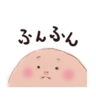 フォーカシング（個別スタンプ：17）