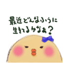 フォーカシング（個別スタンプ：19）