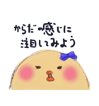 フォーカシング（個別スタンプ：21）
